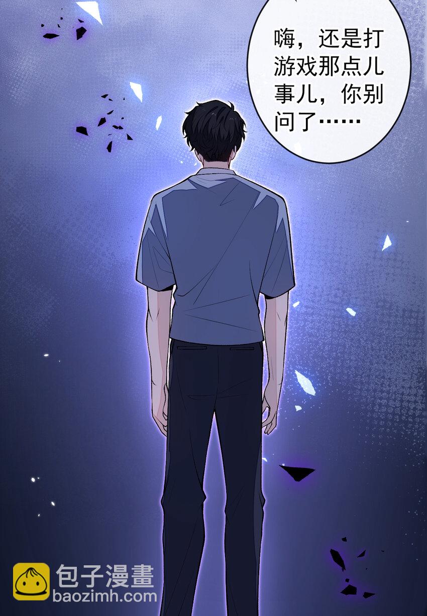大学篇43 他们不会再回来了-第236话