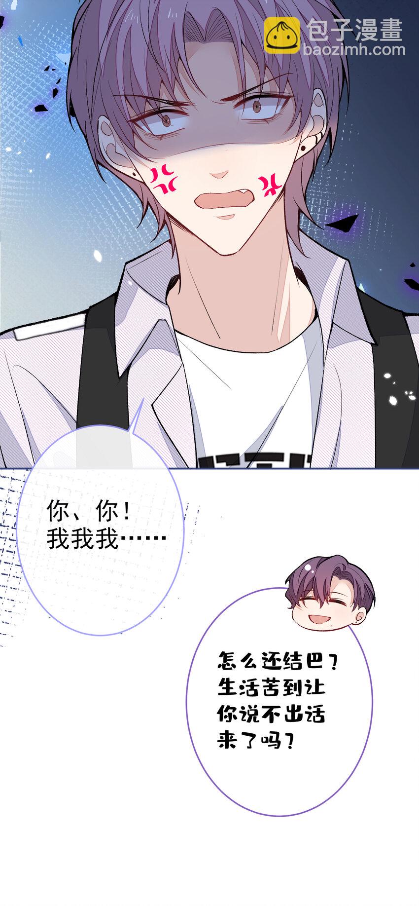 大学篇47 海望番外（下）-第240话