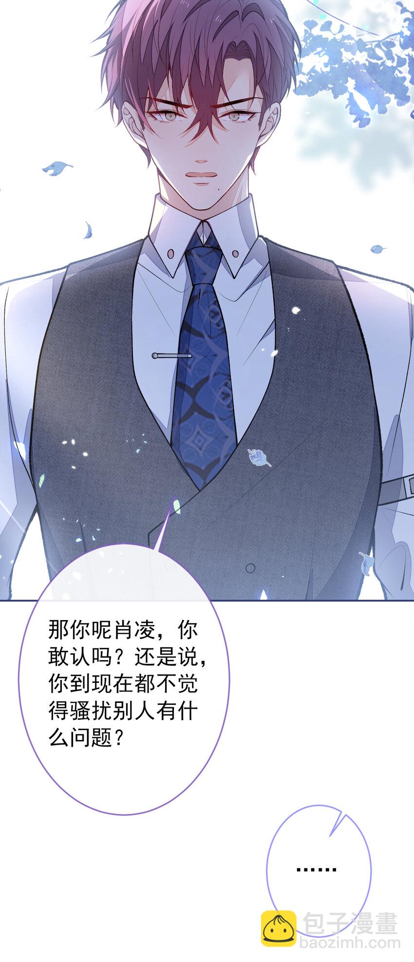 大学篇47 海望番外（下）-第240话