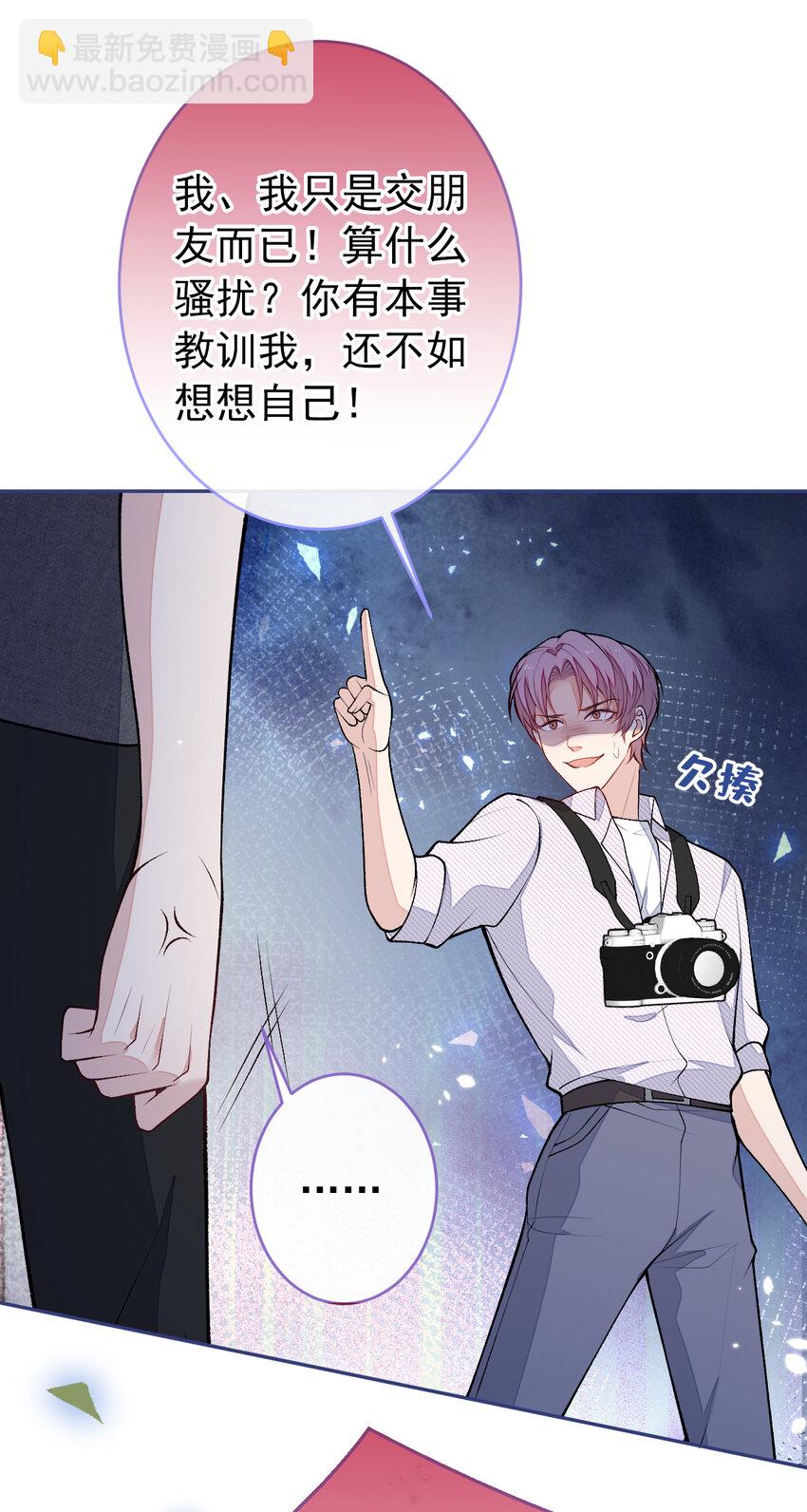 大学篇47 海望番外（下）-第240话