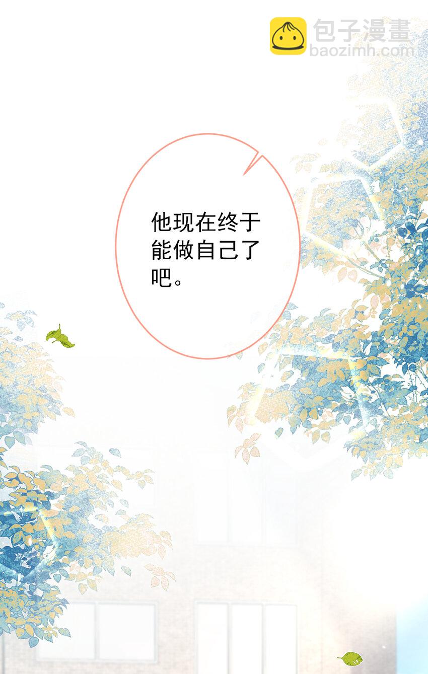 大学篇47 海望番外（下）-第240话