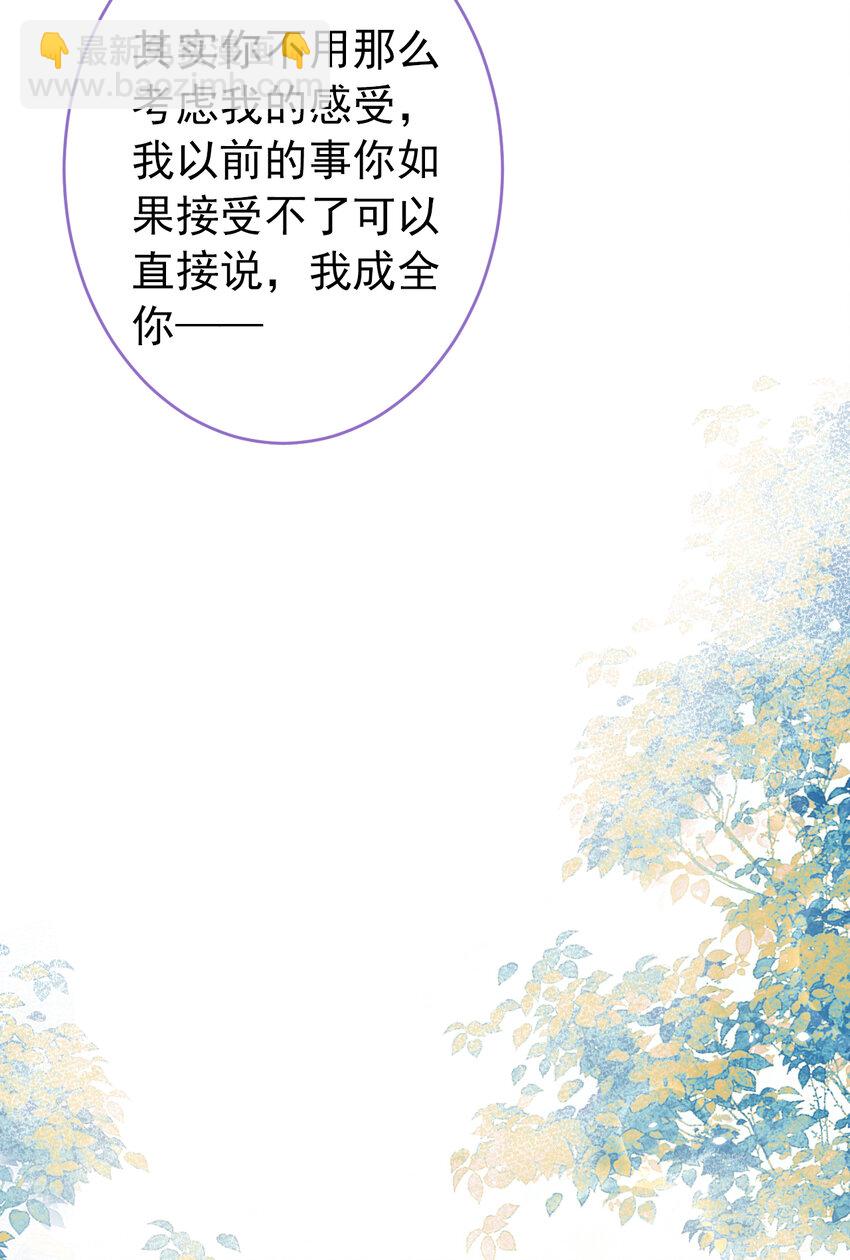 大学篇47 海望番外（下）-第240话