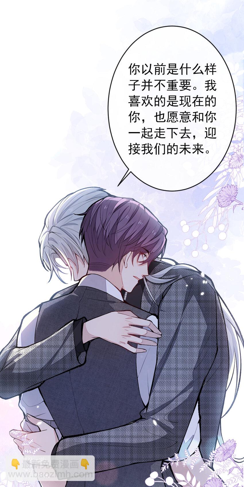 大学篇47 海望番外（下）-第240话