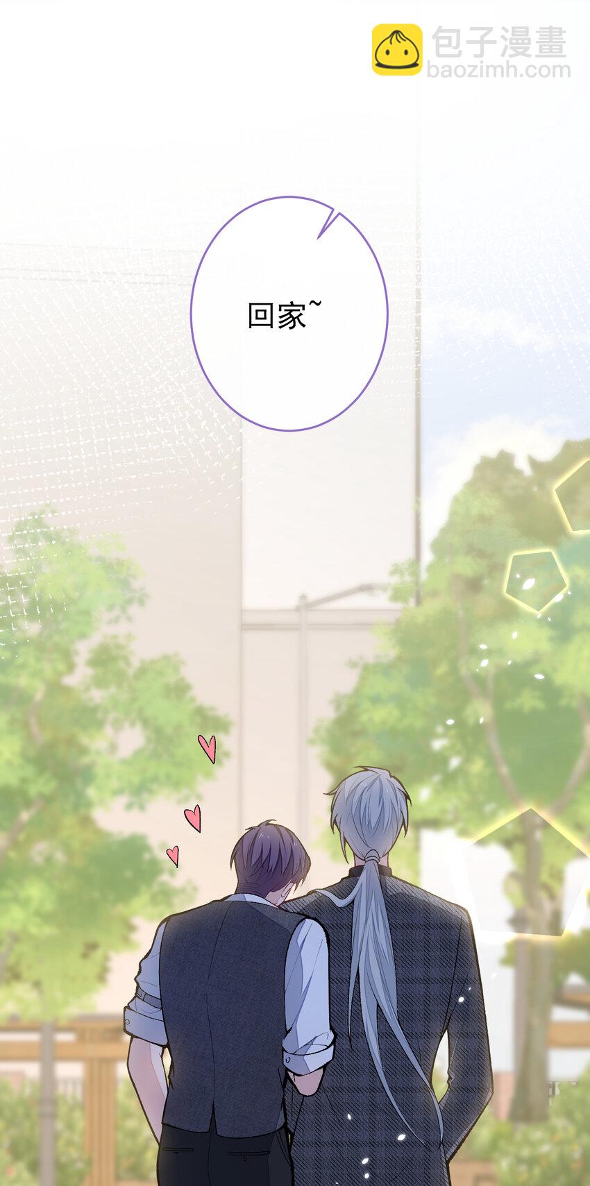 大学篇47 海望番外（下）-第240话