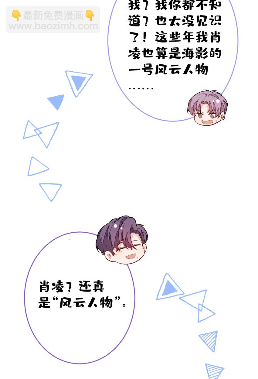 大学篇47 海望番外（下）-第240话