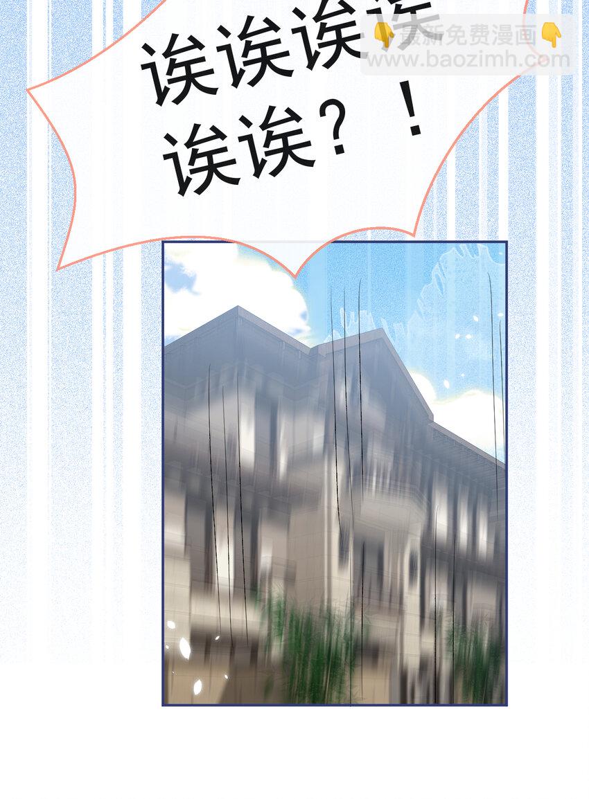 养娃篇02 蛋怎么破了？-第242话