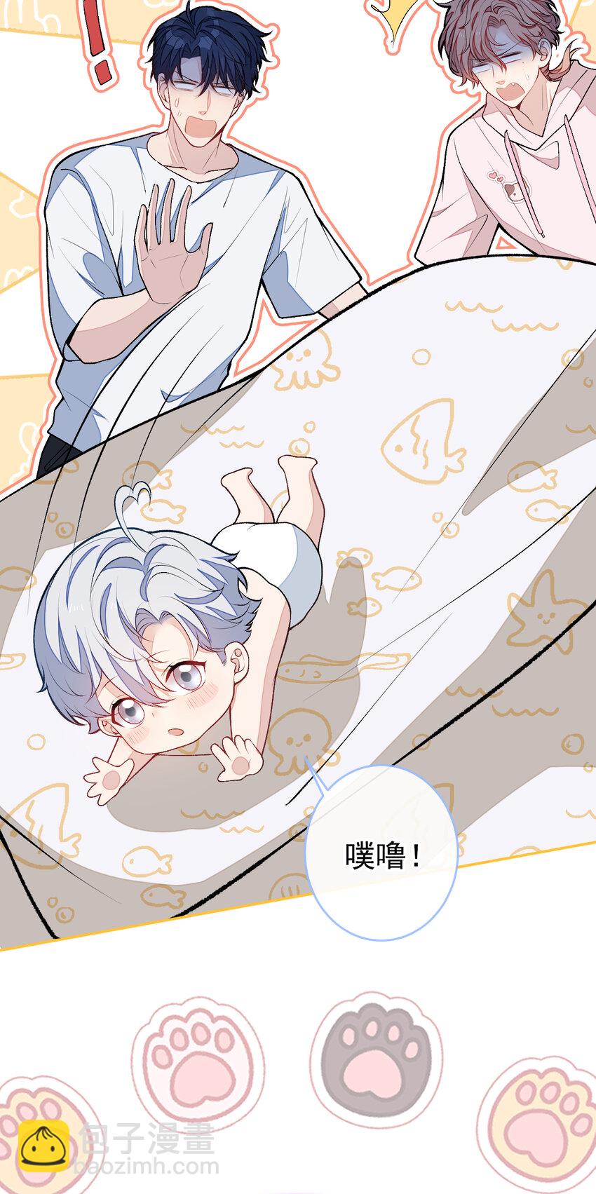 养娃篇02 蛋怎么破了？-第242话