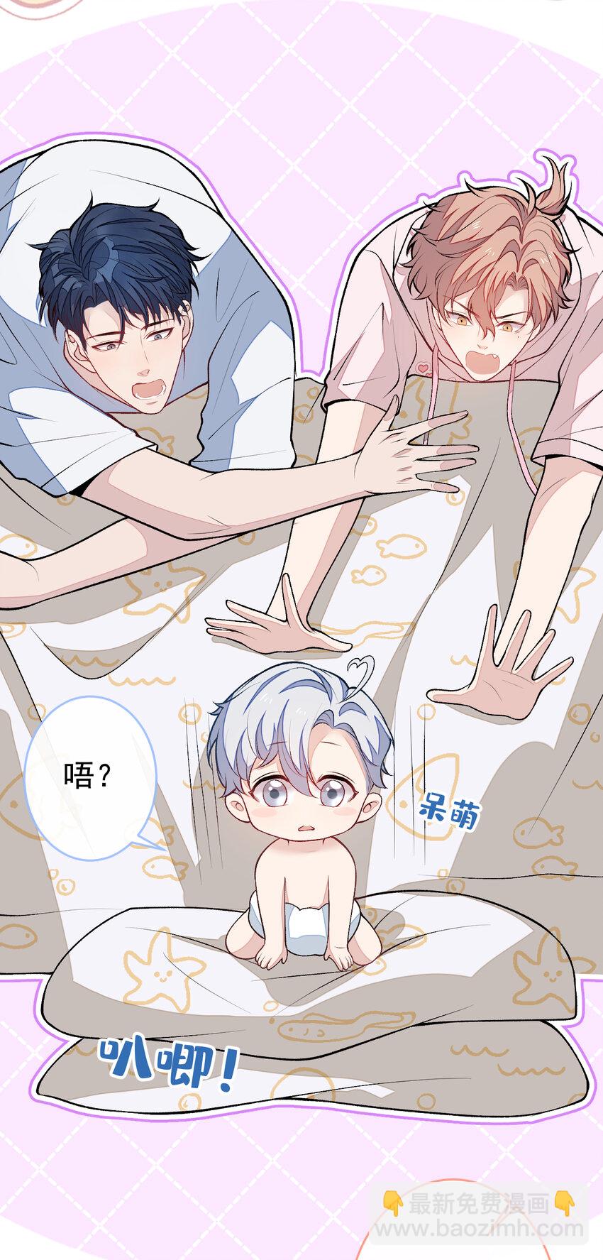 养娃篇02 蛋怎么破了？-第242话