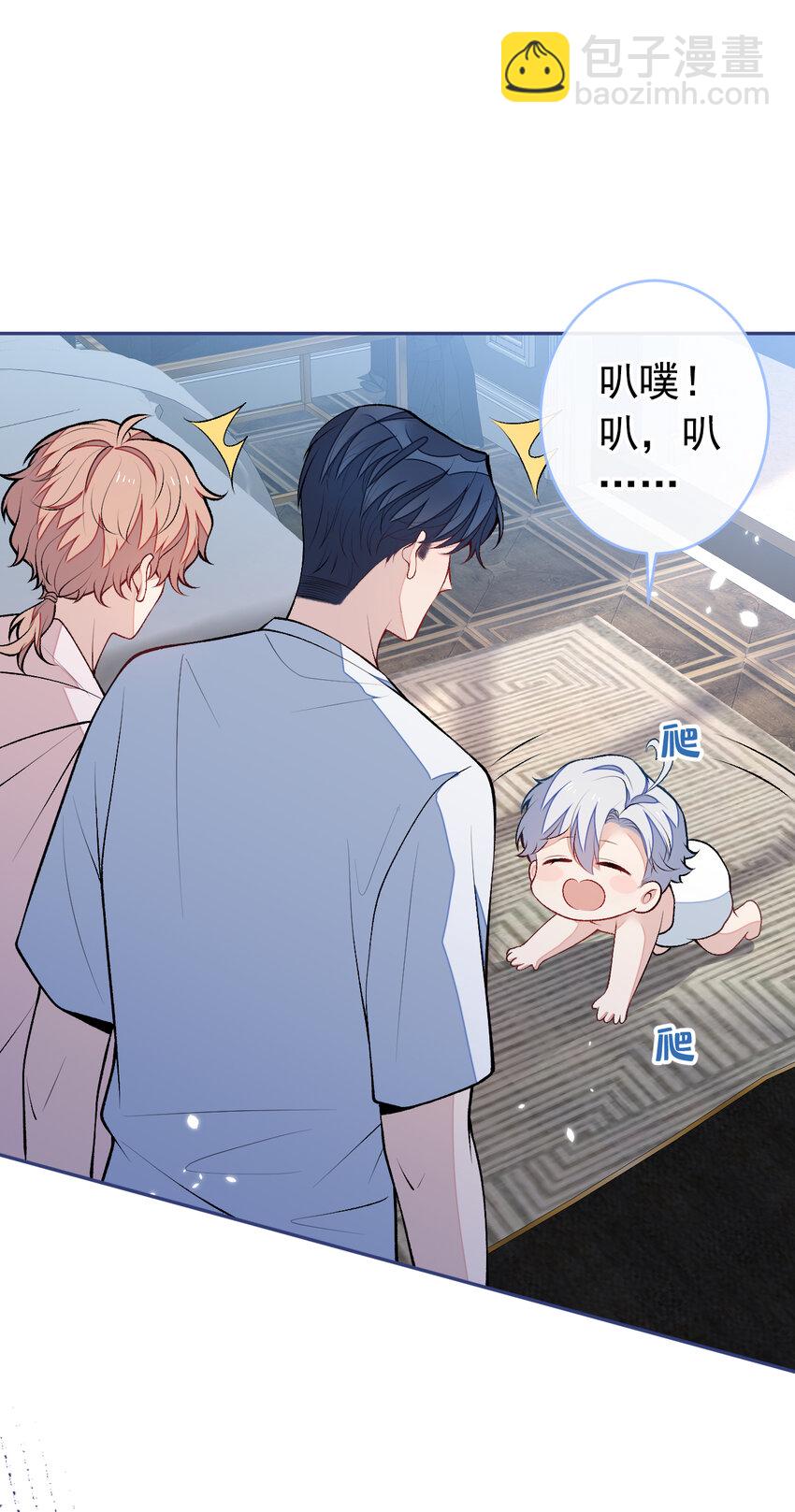 养娃篇02 蛋怎么破了？-第242话