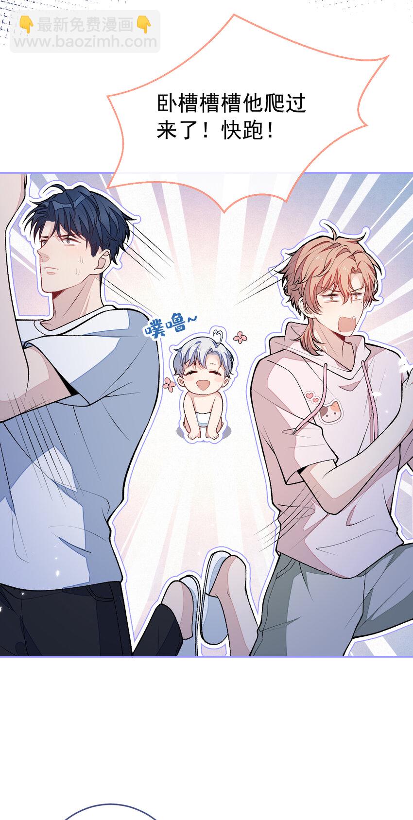 养娃篇02 蛋怎么破了？-第242话