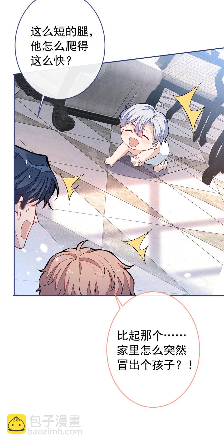 养娃篇02 蛋怎么破了？-第242话