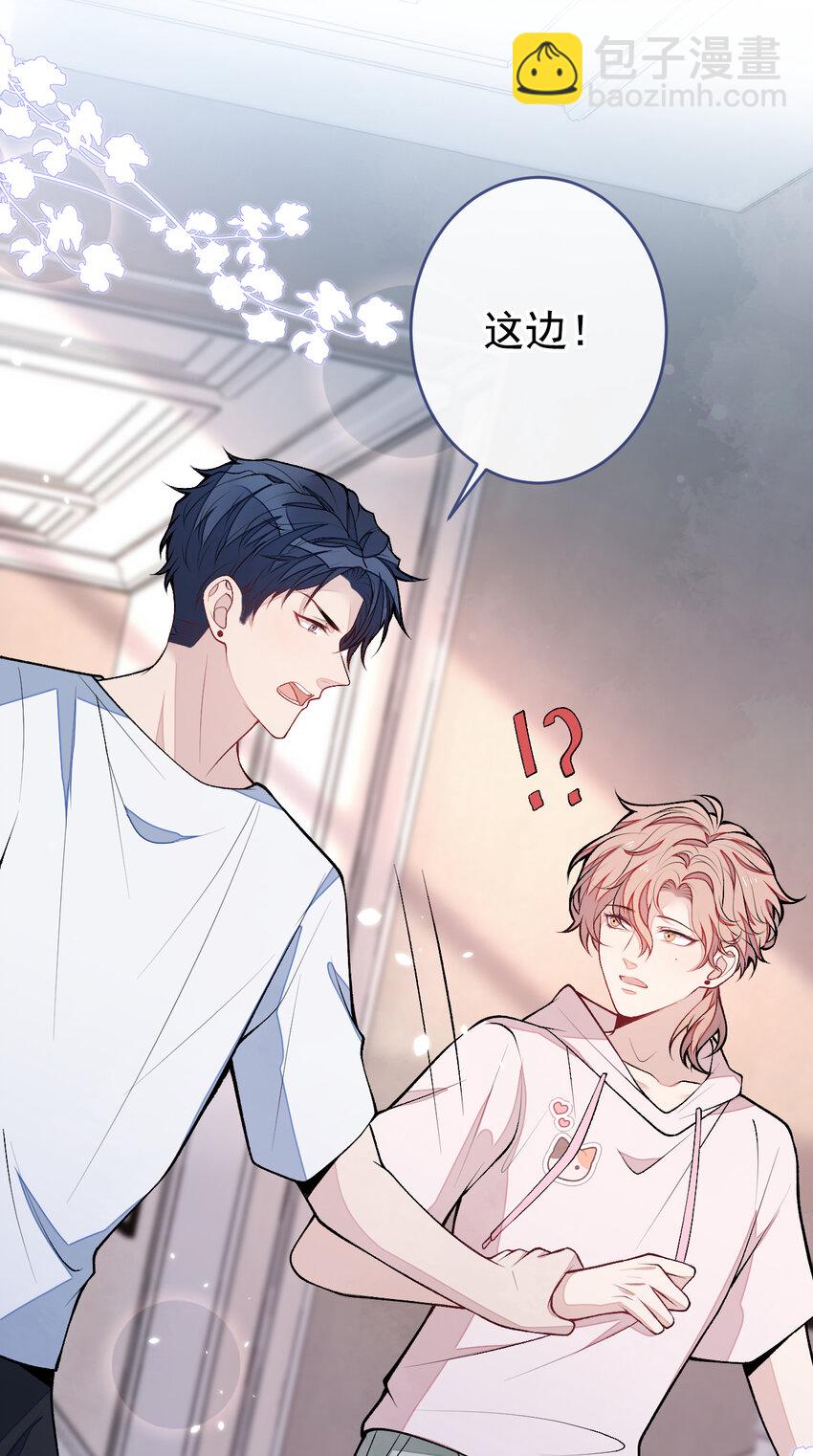 养娃篇02 蛋怎么破了？-第242话