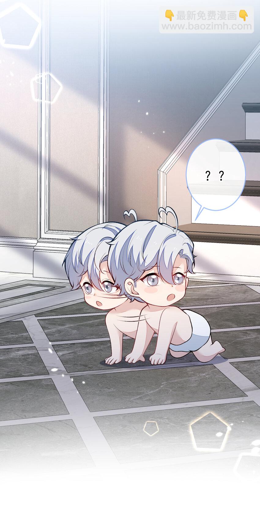 养娃篇02 蛋怎么破了？-第242话