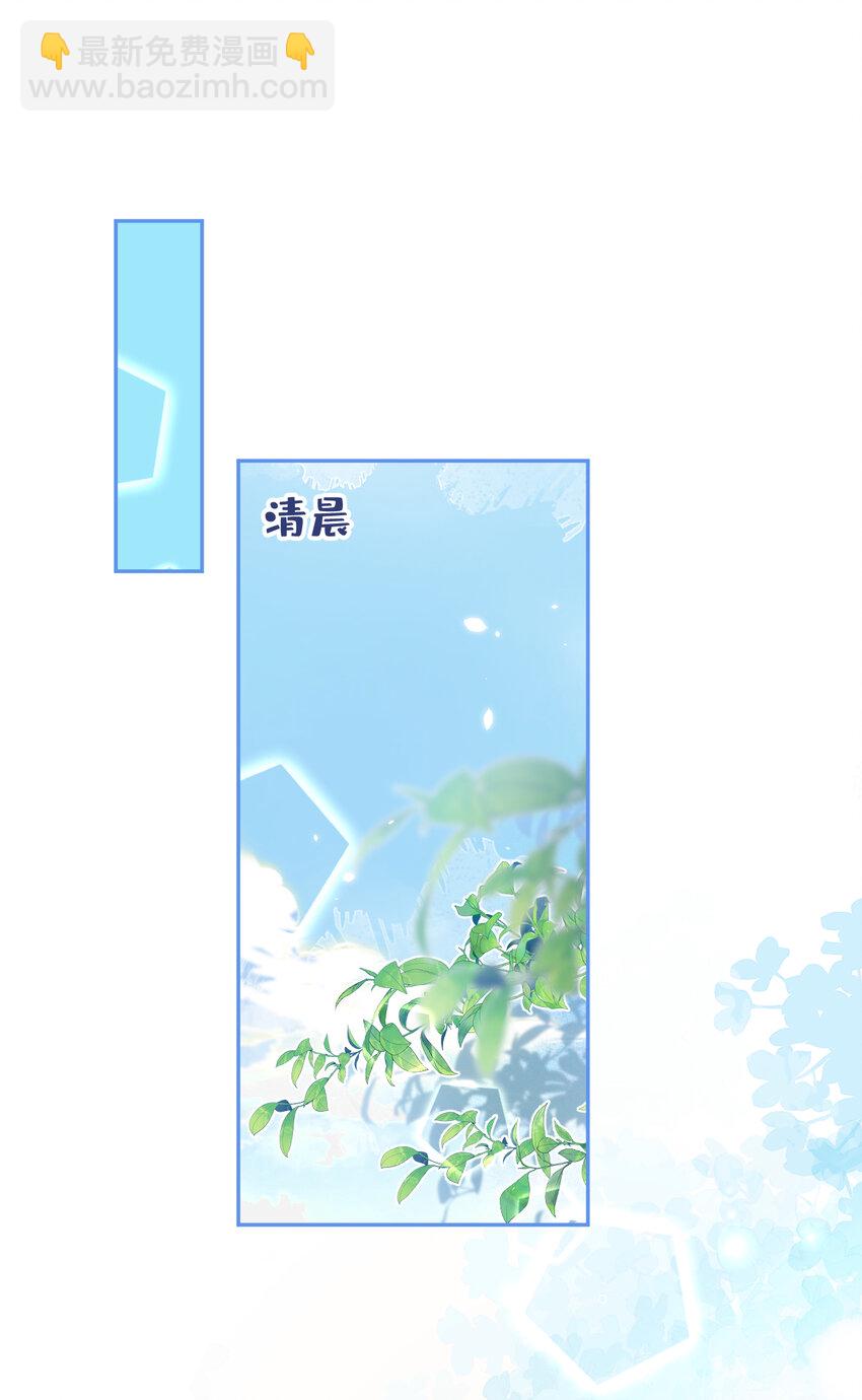养娃篇02 蛋怎么破了？-第242话