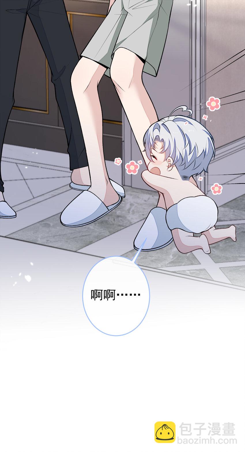 养娃篇02 蛋怎么破了？-第242话