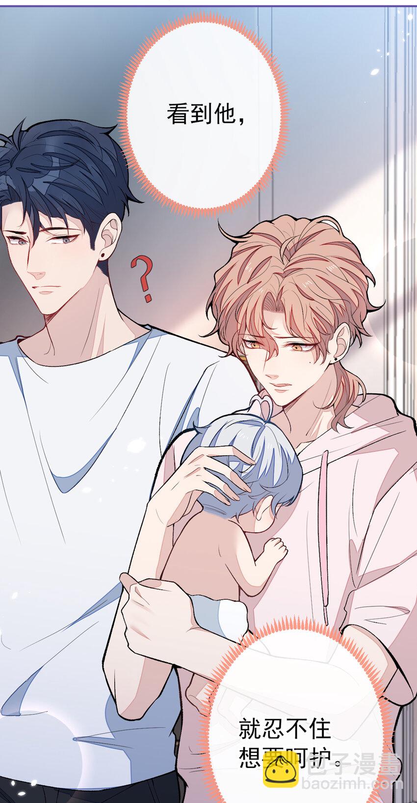 养娃篇02 蛋怎么破了？-第242话