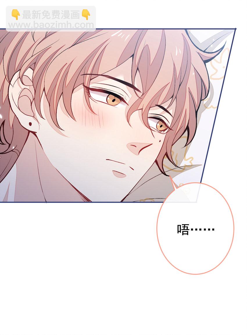 养娃篇02 蛋怎么破了？-第242话