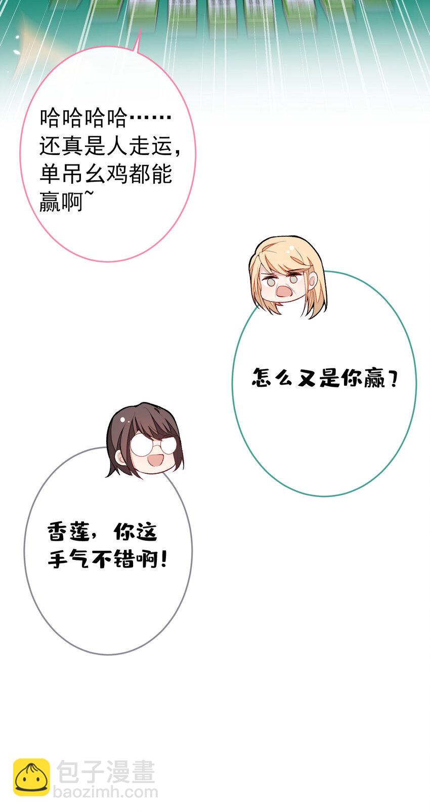 养娃篇04 这是&hellip;&hellip;你孙子？-第244话