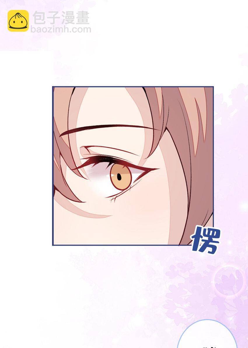 养娃篇04 这是&hellip;&hellip;你孙子？-第244话