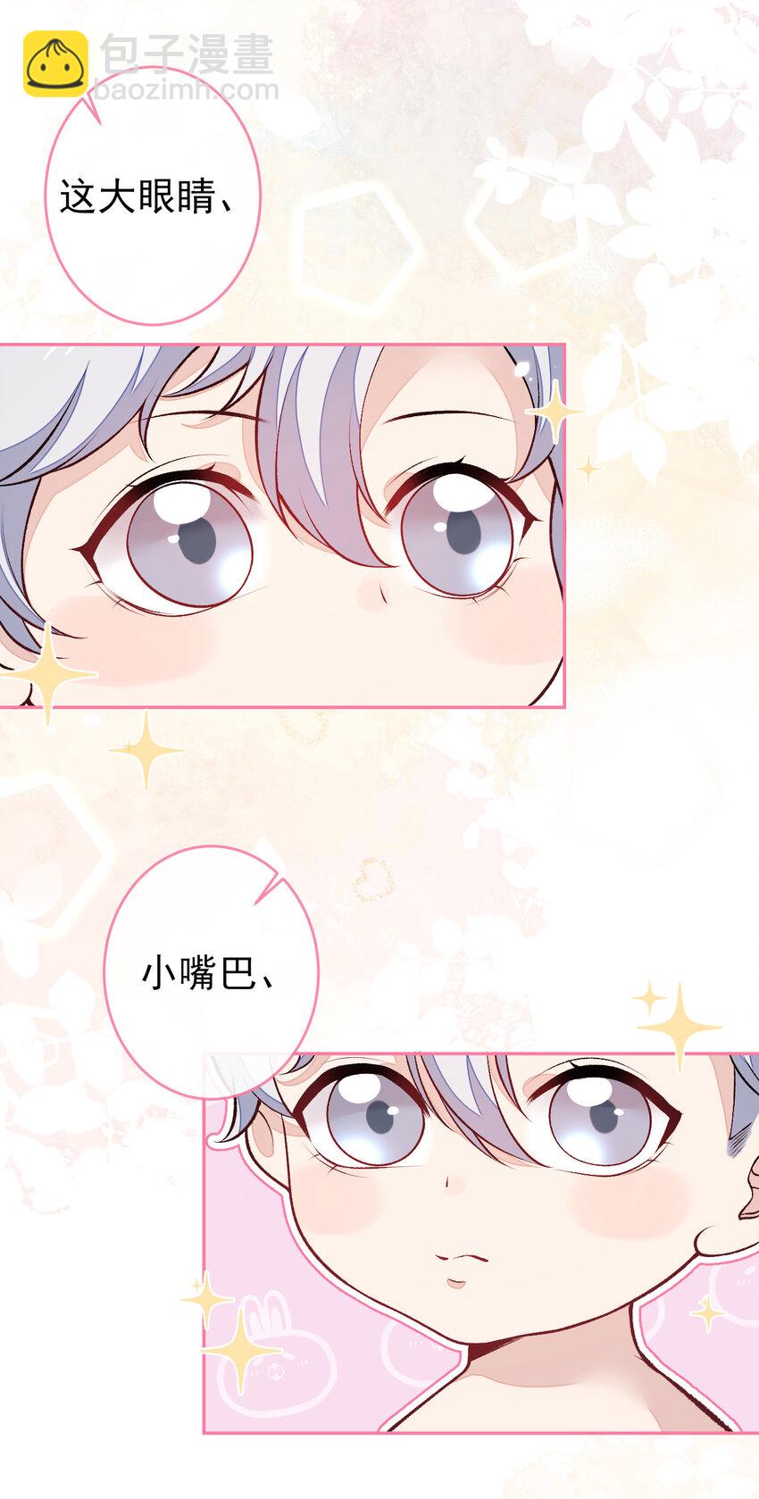 养娃篇04 这是&hellip;&hellip;你孙子？-第244话