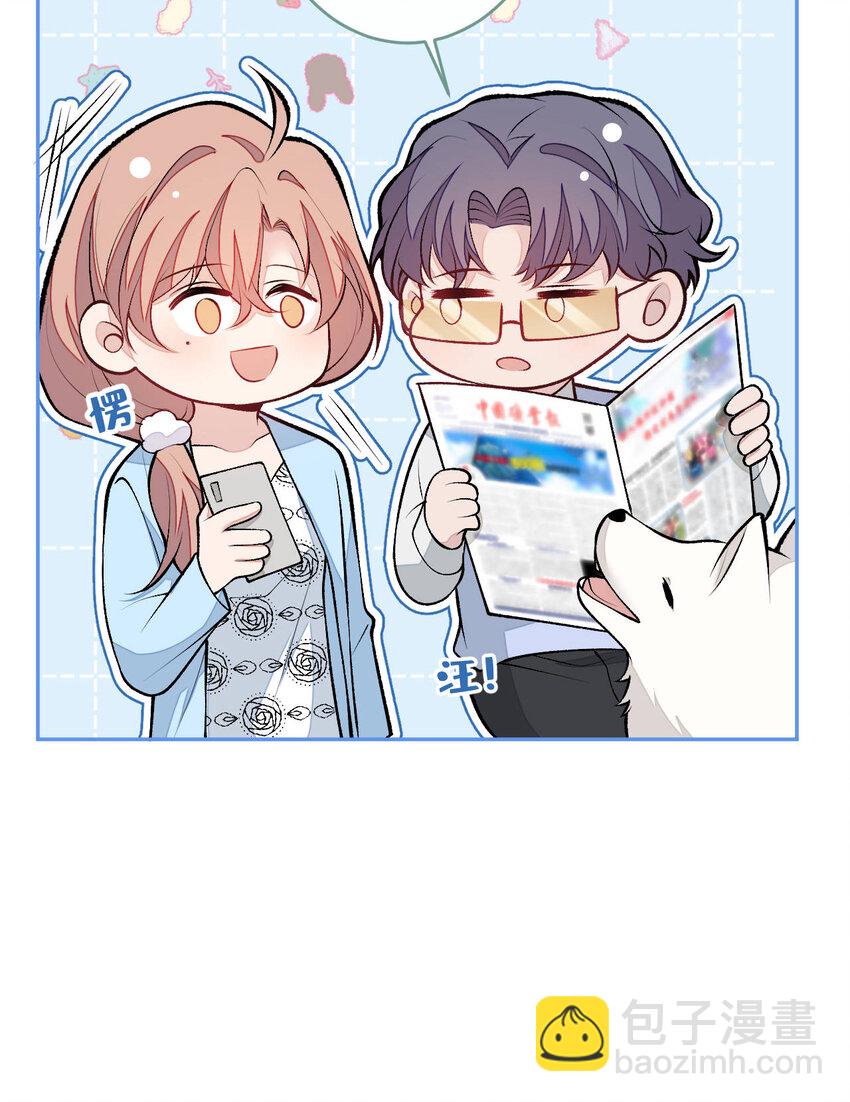 养娃篇04 这是&hellip;&hellip;你孙子？-第244话
