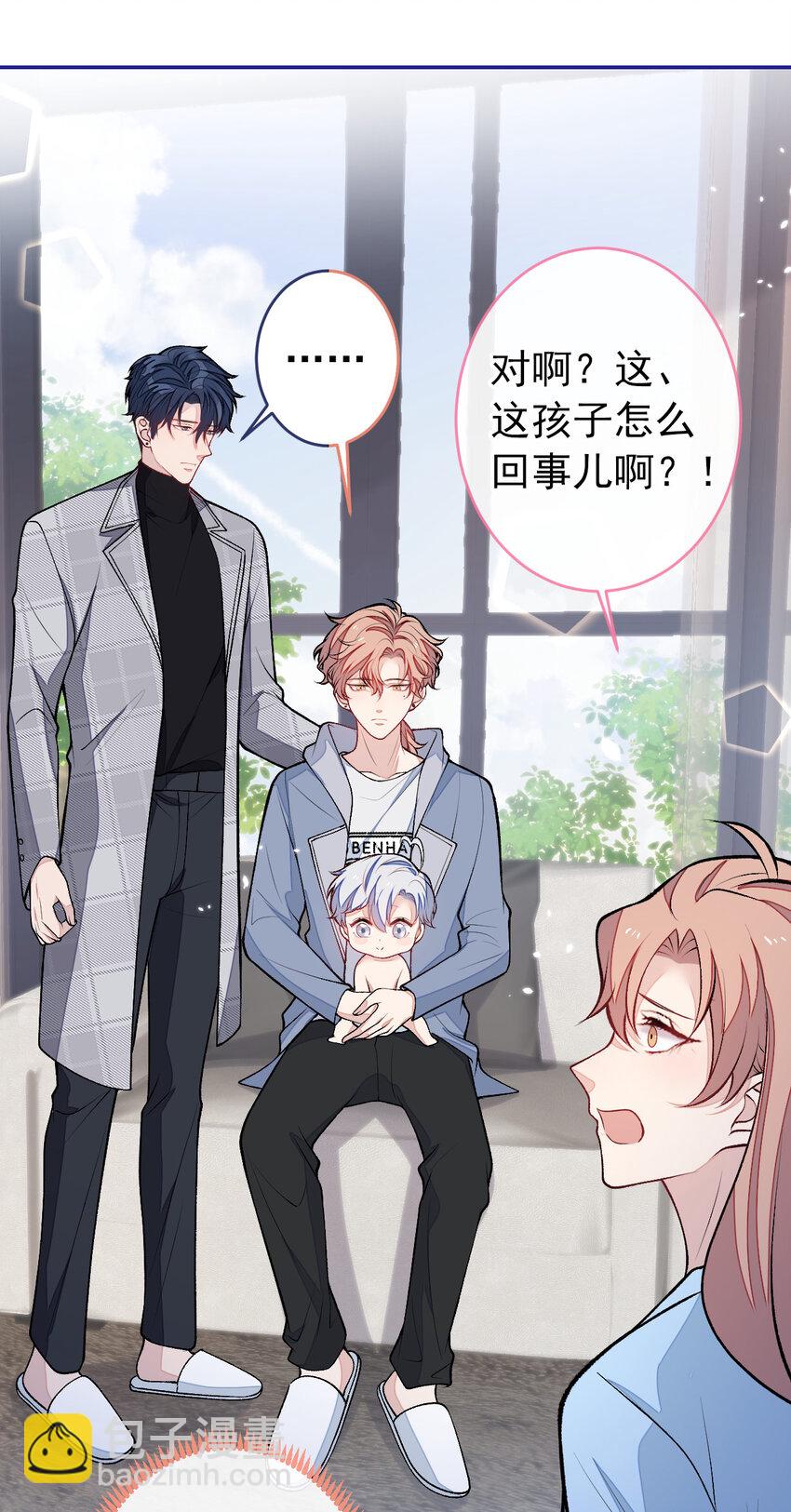 养娃篇04 这是&hellip;&hellip;你孙子？-第244话