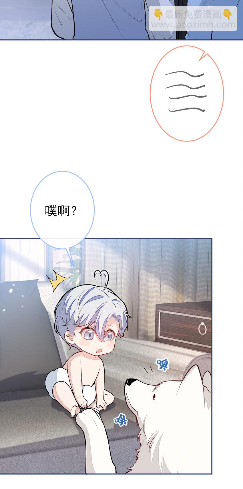 养娃篇04 这是&hellip;&hellip;你孙子？-第244话
