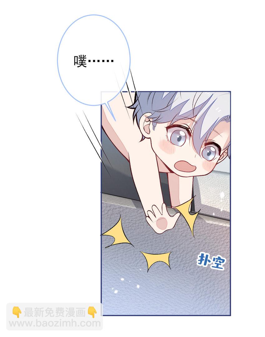 养娃篇04 这是&hellip;&hellip;你孙子？-第244话