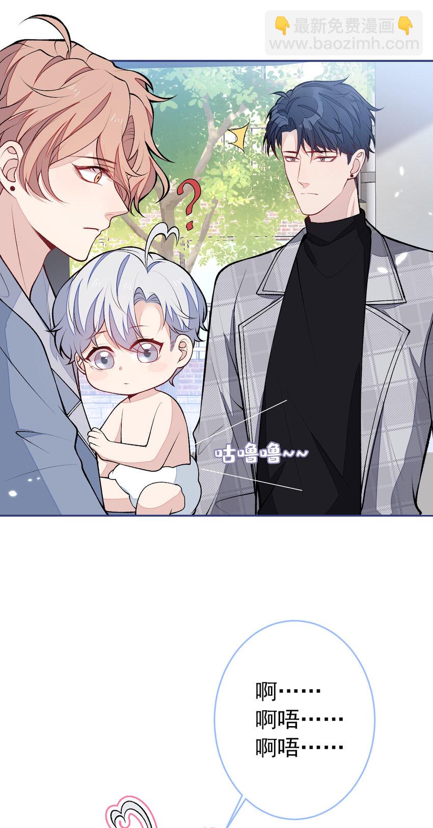 养娃篇04 这是&hellip;&hellip;你孙子？-第244话