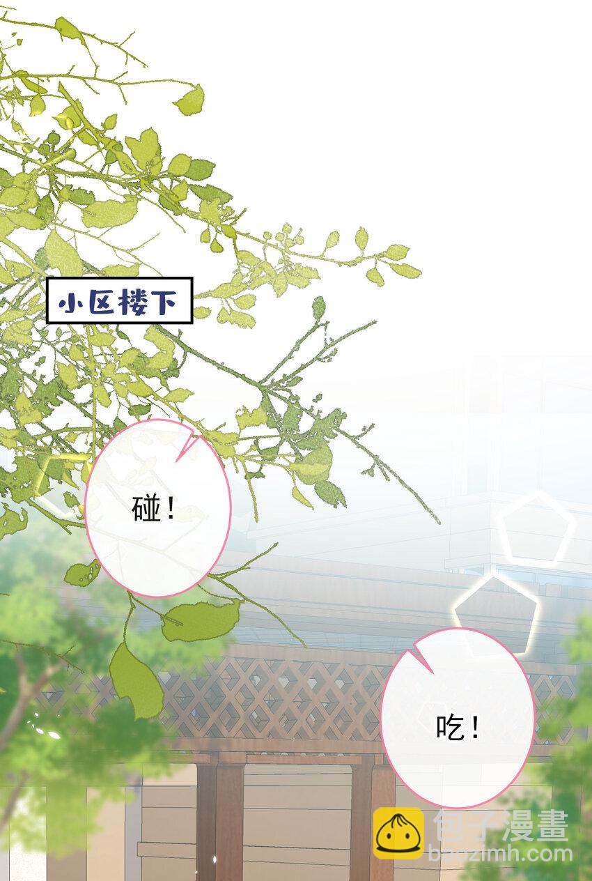 养娃篇04 这是&hellip;&hellip;你孙子？-第244话