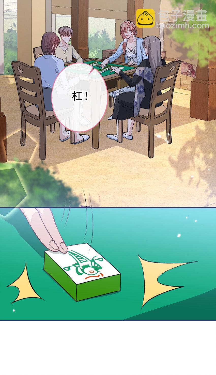 养娃篇04 这是&hellip;&hellip;你孙子？-第244话