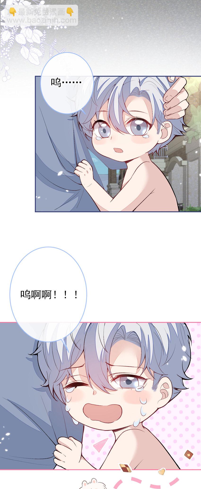 养娃篇06 你要养他？！-第246话