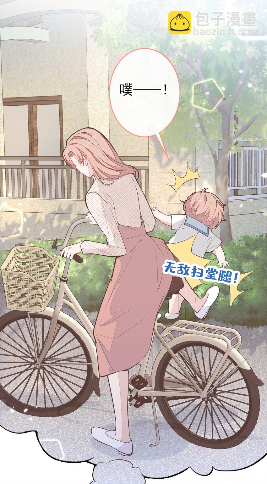 养娃篇06 你要养他？！-第246话
