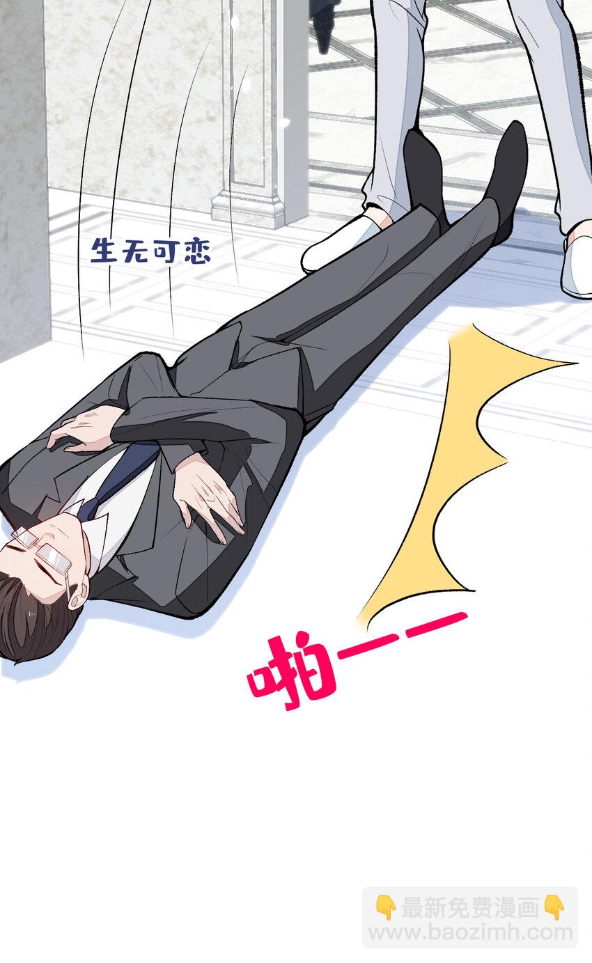 养娃篇08 带娃上热搜-第248话