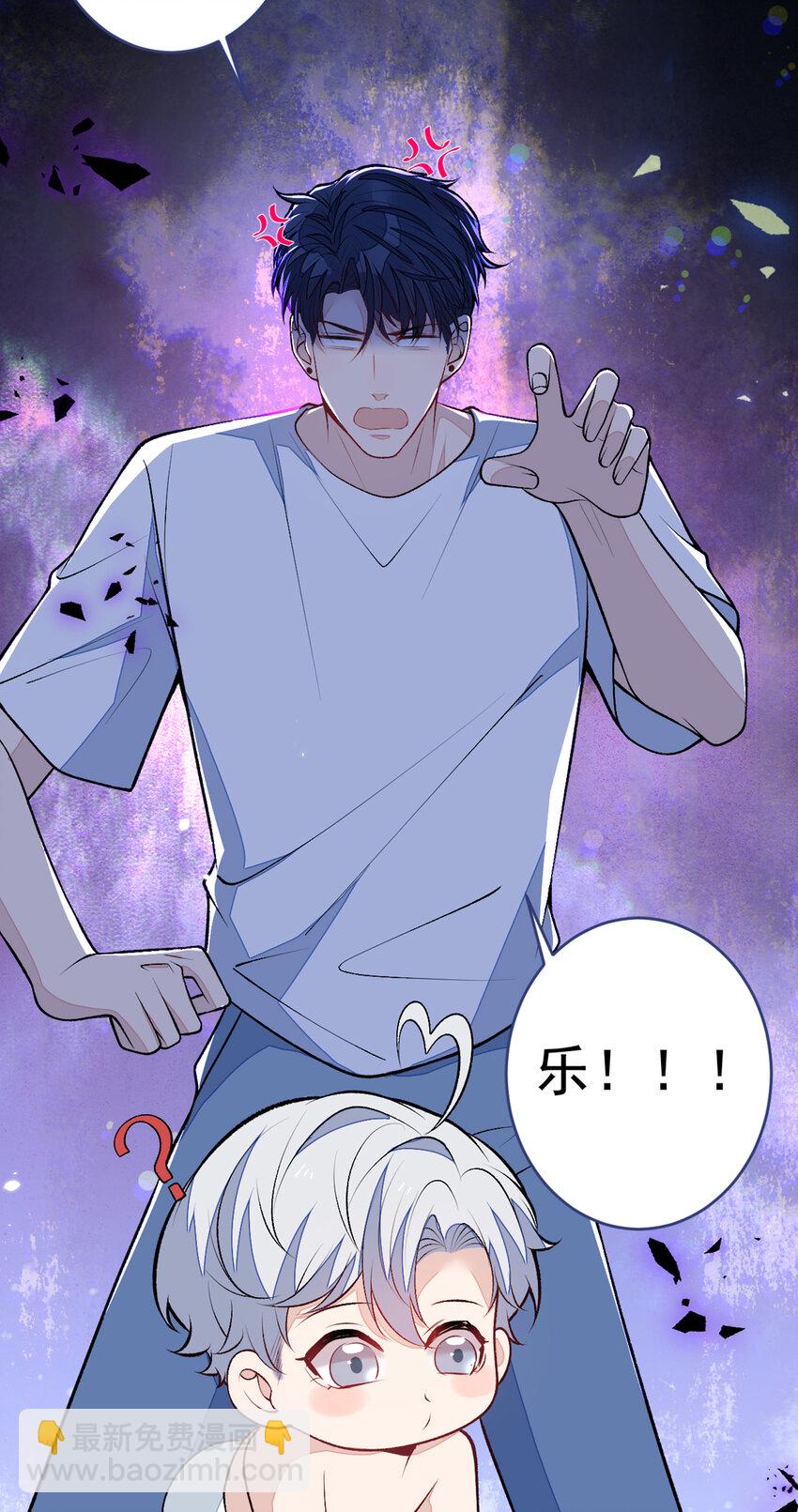 养娃篇08 带娃上热搜-第248话