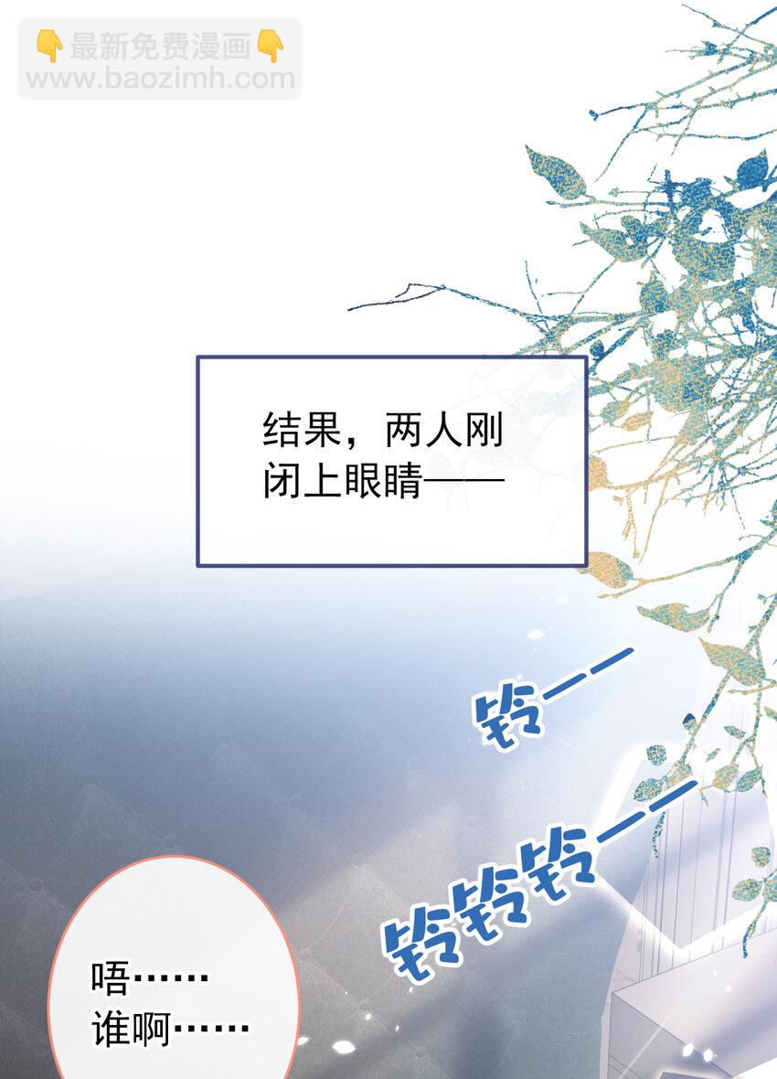 养娃篇08 带娃上热搜-第248话