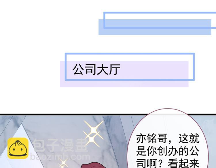 第23话 我看他就是个骚受！(1/3)-第26话