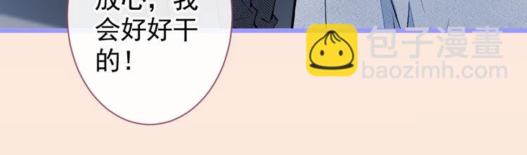 第23话 我看他就是个骚受！(1/3)-第26话