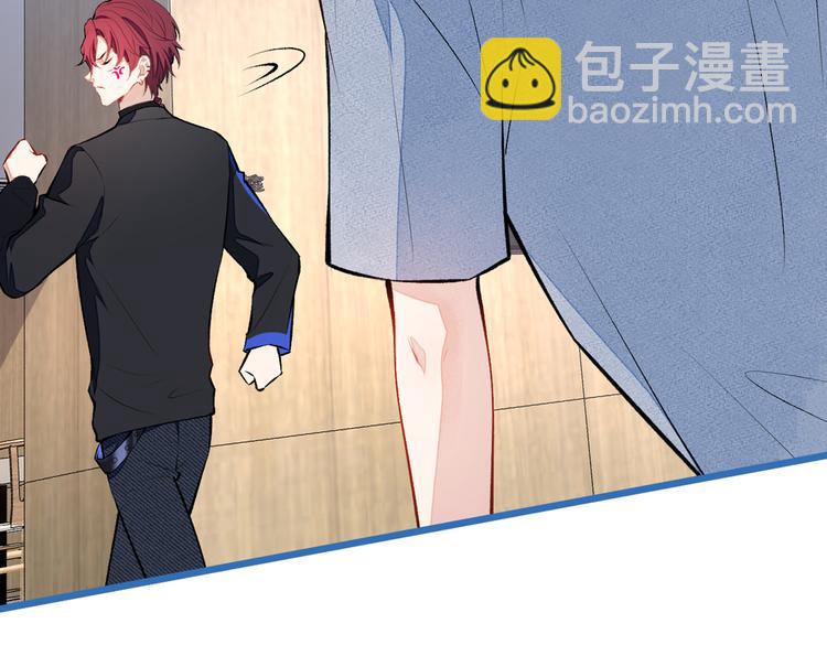 第23话 我看他就是个骚受！(1/3)-第26话