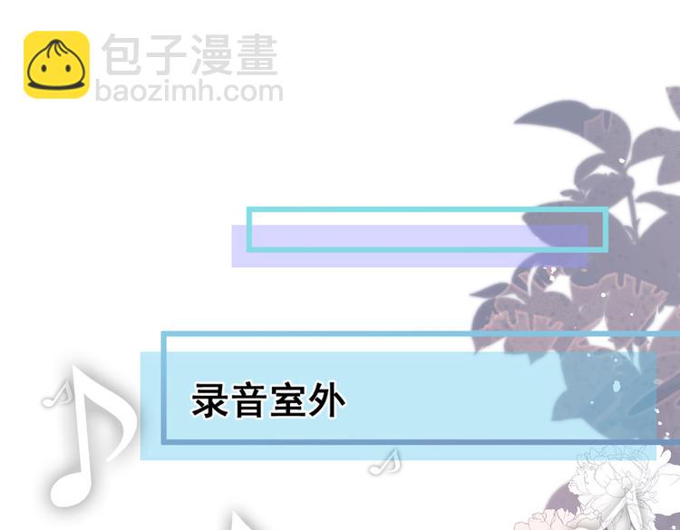 第23话 我看他就是个骚受！(1/3)-第26话