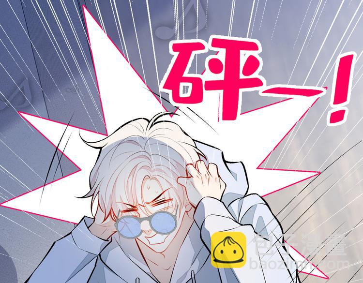 第23话 我看他就是个骚受！(1/3)-第26话