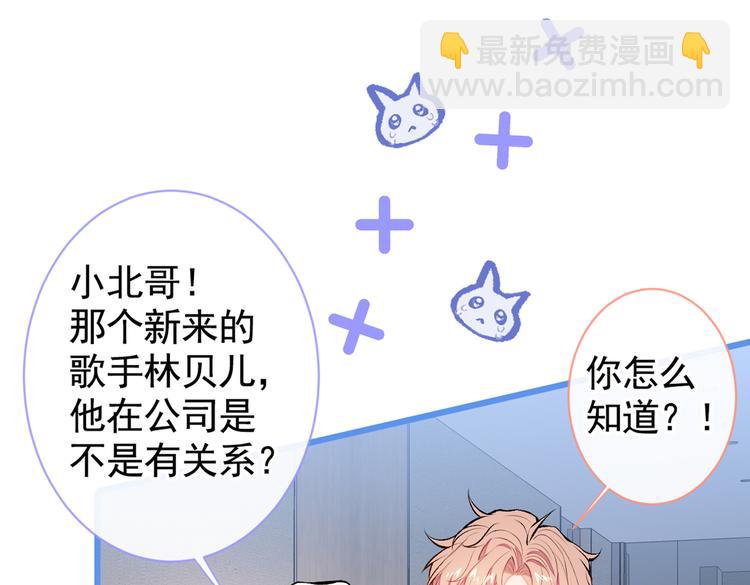 第23话 我看他就是个骚受！(1/3)-第26话