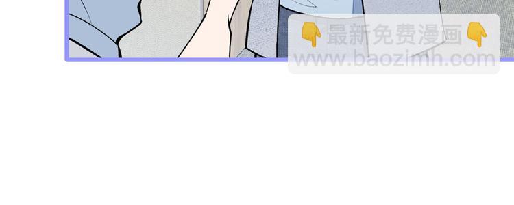 第23话 我看他就是个骚受！(1/3)-第26话