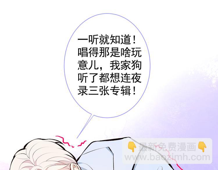 第23话 我看他就是个骚受！(1/3)-第26话