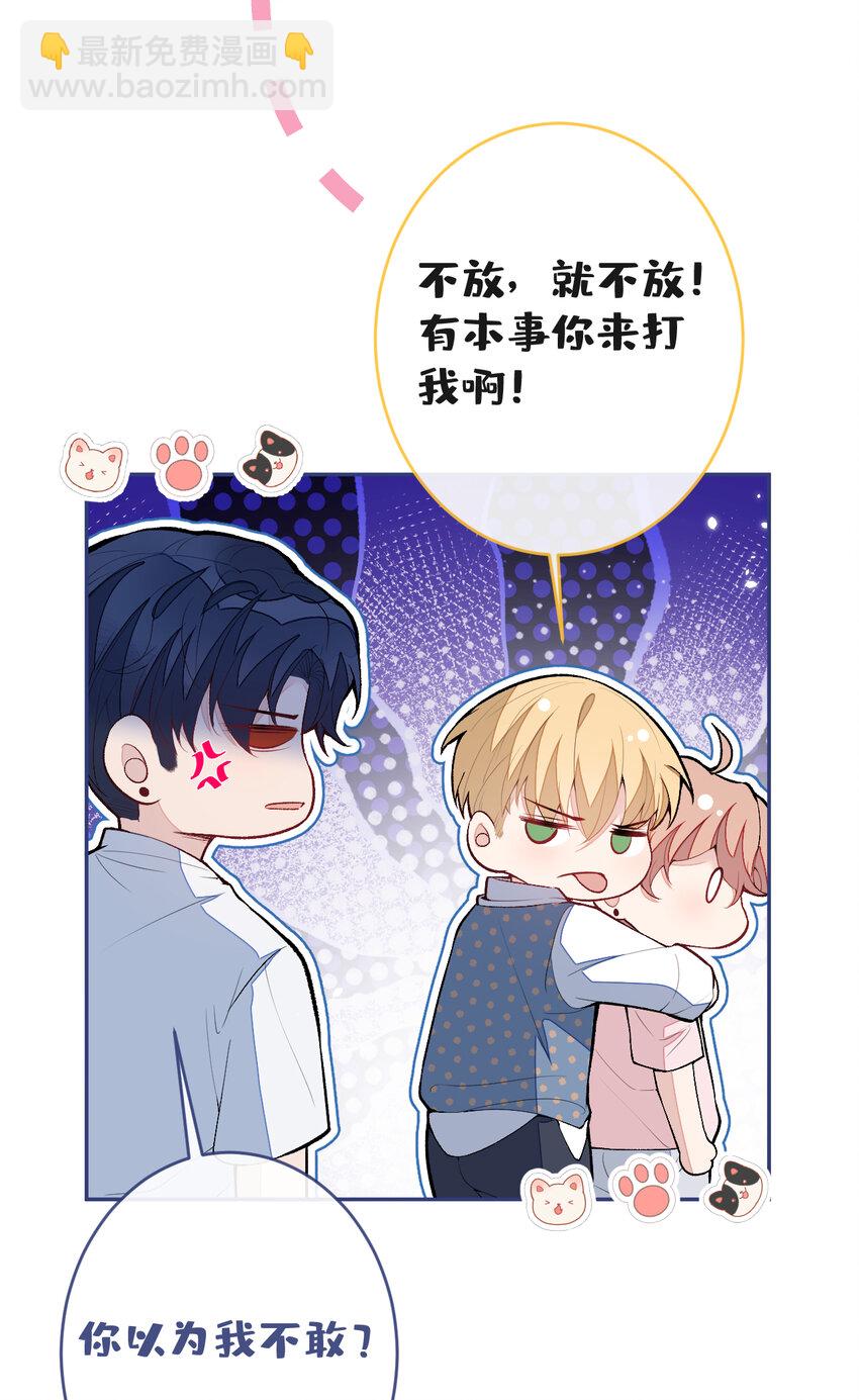 养娃篇10 狗找上门了？-第250话