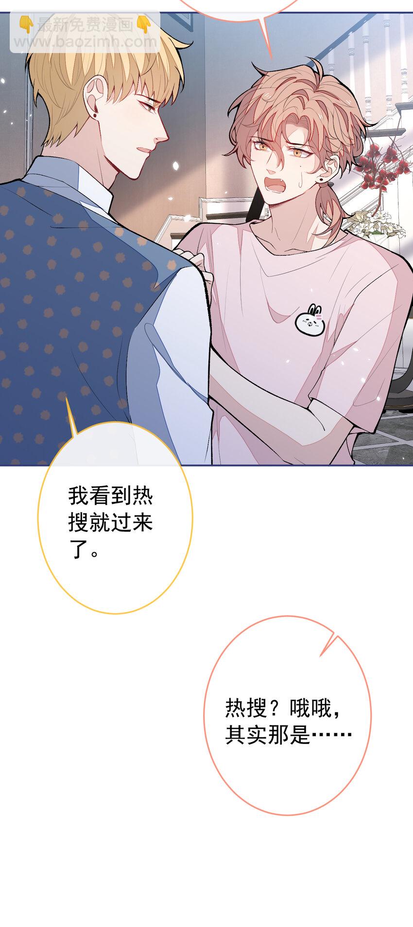 养娃篇10 狗找上门了？-第250话