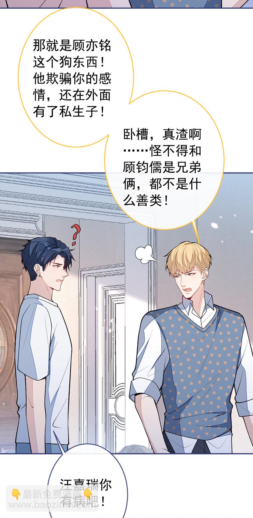 养娃篇10 狗找上门了？-第250话