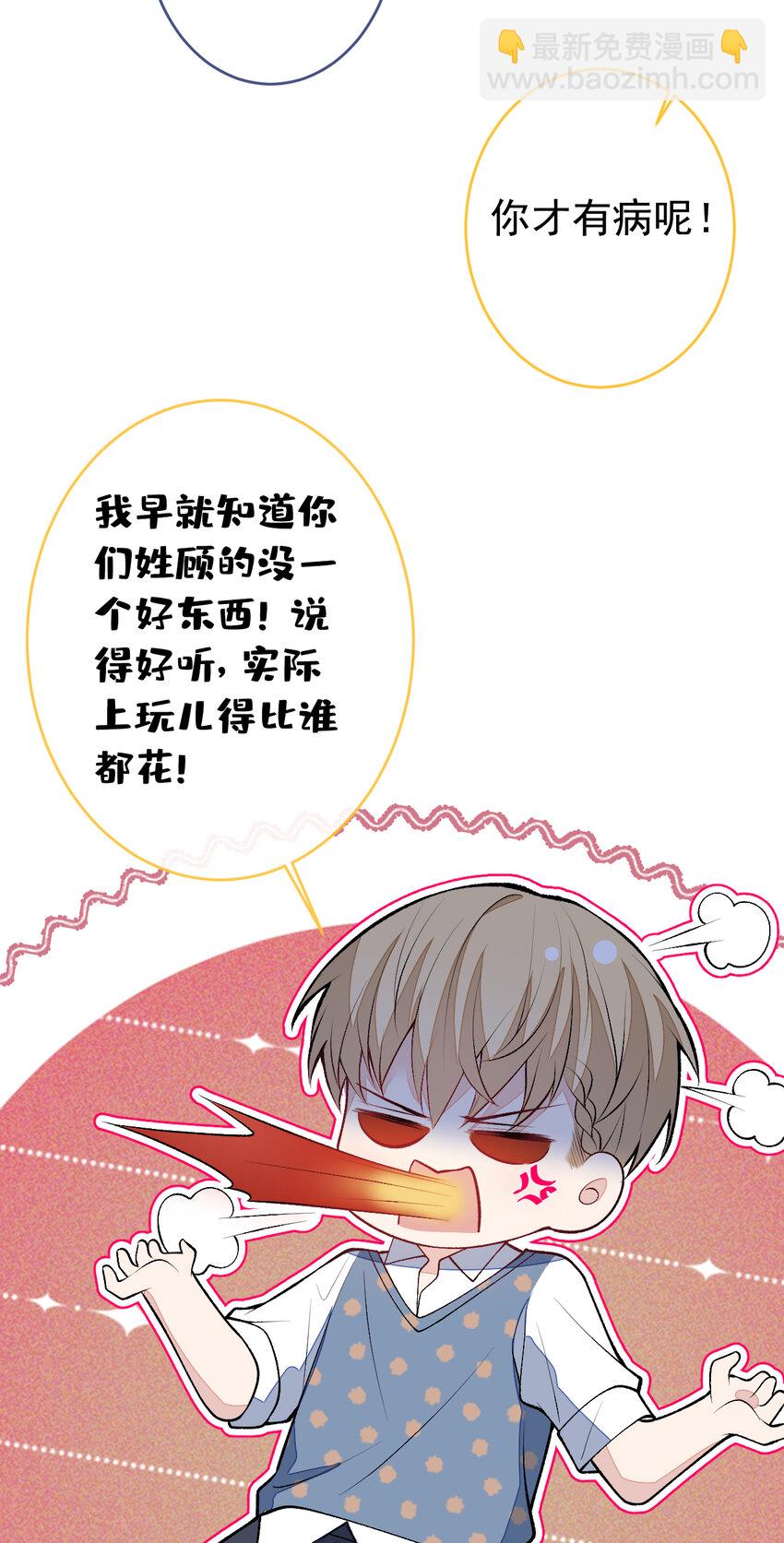 养娃篇10 狗找上门了？-第250话