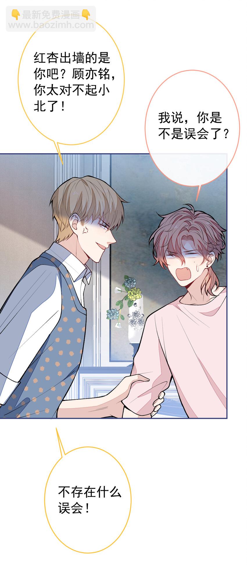 养娃篇10 狗找上门了？-第250话