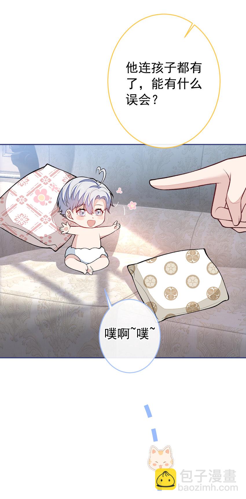 养娃篇10 狗找上门了？-第250话